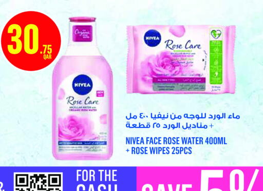 Nivea   in مونوبريكس in قطر - أم صلال