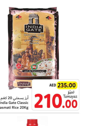 INDIA GATE Basmati / Biryani Rice  in Union Coop in UAE - Dubai