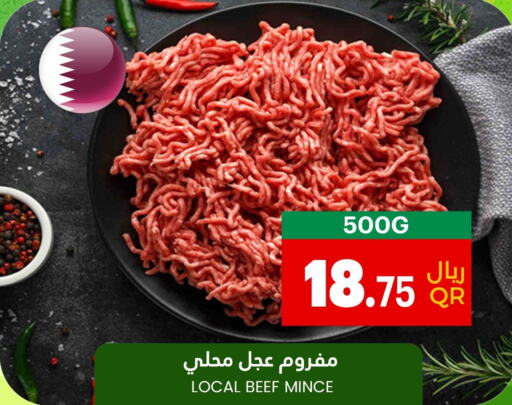  Beef  in Village Markets  in Qatar - Umm Salal