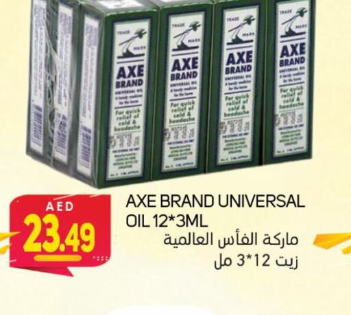 AXE OIL   in Souk Al Mubarak Hypermarket in UAE - Sharjah / Ajman