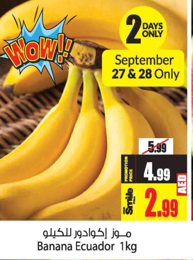 Banana