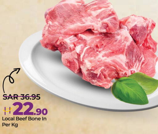  Beef  in LULU Hypermarket in KSA, Saudi Arabia, Saudi - Jubail