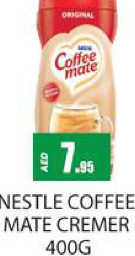 COFFEE-MATE Coffee Creamer  in Zain Mart Supermarket in UAE - Ras al Khaimah