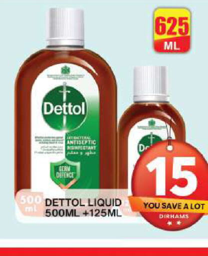 DETTOL مطهر  in جراند هايبر ماركت in الإمارات العربية المتحدة , الامارات - دبي