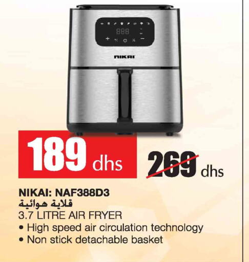 NIKAI Air Fryer  in Ansar Gallery in UAE - Dubai