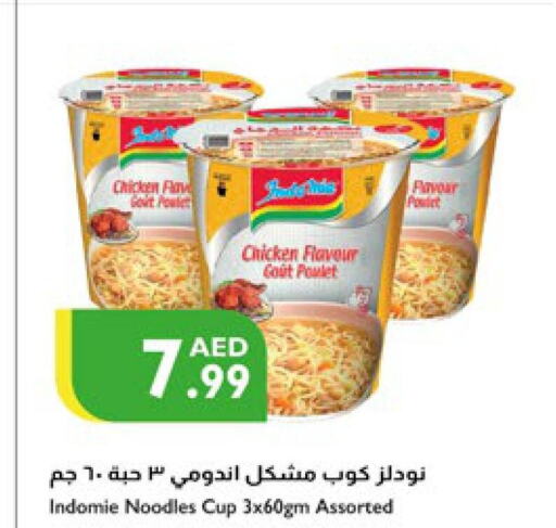 INDOMIE Instant Cup Noodles  in Istanbul Supermarket in UAE - Al Ain