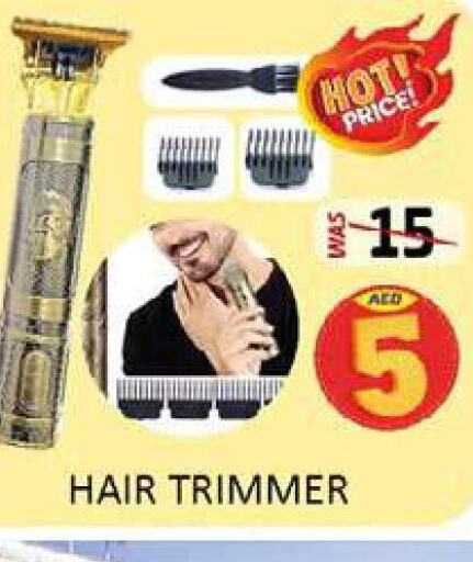  Hair Remover   in Al Madina  in UAE - Dubai