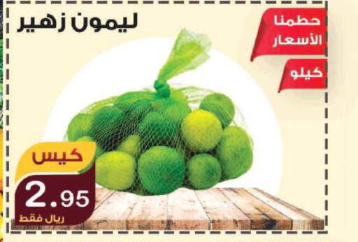    in Smart Shopper in KSA, Saudi Arabia, Saudi - Jazan