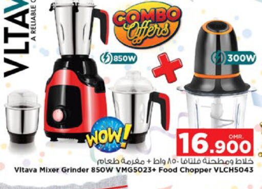  Mixer / Grinder  in Nesto Hyper Market   in Oman - Sohar