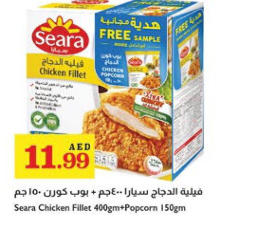 SEARA   in تروليز سوبرماركت in الإمارات العربية المتحدة , الامارات - دبي