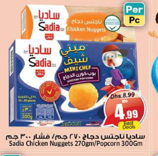 SADIA   in PASONS GROUP in UAE - Fujairah