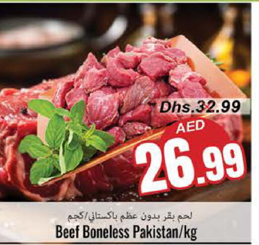  Beef  in PASONS GROUP in UAE - Fujairah