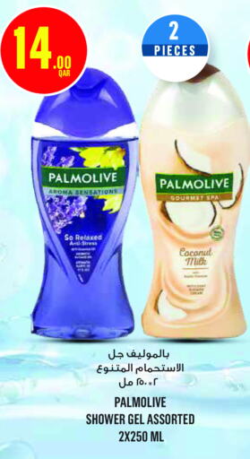 PALMOLIVE