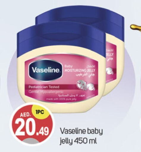 VASELINE   in سوق طلال in الإمارات العربية المتحدة , الامارات - دبي