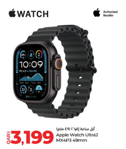 APPLE   in لولو هايبرماركت in قطر - أم صلال