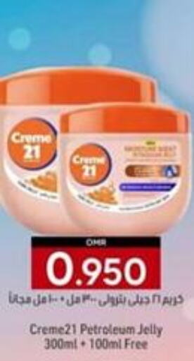 CREME 21 Face Cream  in KM Trading  in Oman - Muscat