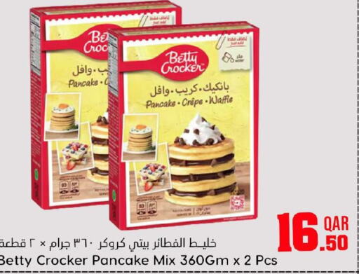 BETTY CROCKER Cake Mix  in Dana Hypermarket in Qatar - Al Shamal