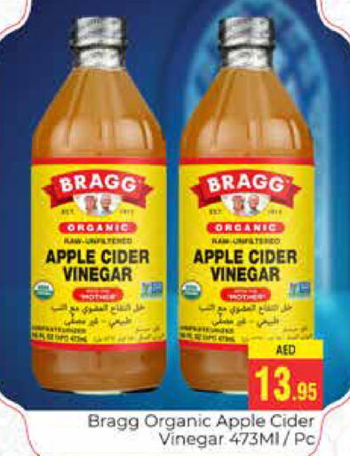 Vinegar