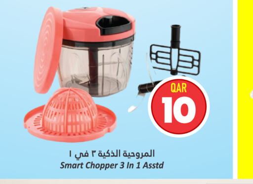  Chopper  in Dana Hypermarket in Qatar - Al Khor