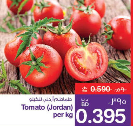  Tomato  in ميغا مارت و ماكرو مارت in البحرين