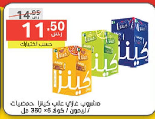    in Noori Supermarket in KSA, Saudi Arabia, Saudi - Jeddah