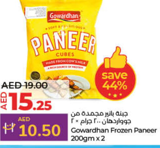 Paneer