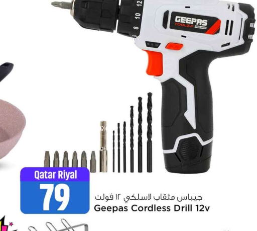 GEEPAS   in سفاري هايبر ماركت in قطر - أم صلال