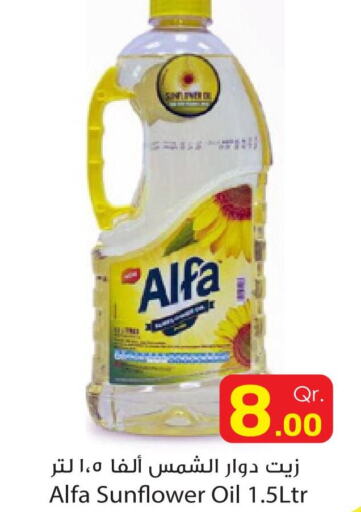 ALFA Sunflower Oil  in Dana Hypermarket in Qatar - Al Wakra