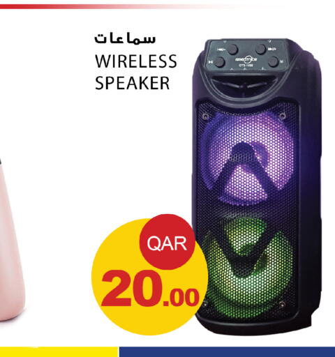  Speaker  in Aspire Markets  in Qatar - Al Shamal