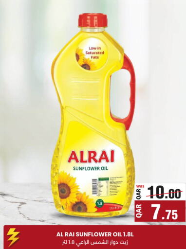  Sunflower Oil  in Ansar Gallery in Qatar - Al Wakra