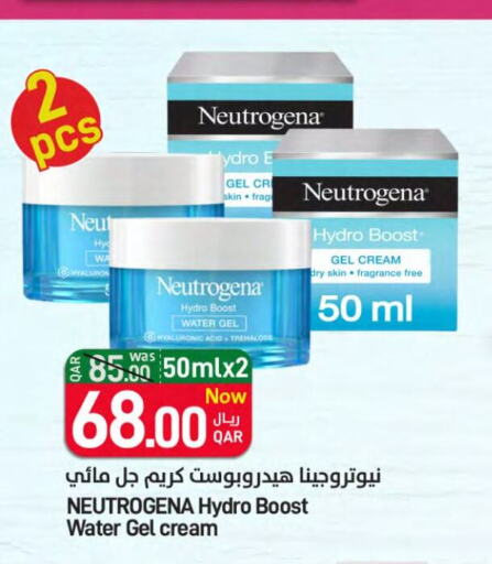 NEUTROGENA Face Cream  in SPAR in Qatar - Umm Salal