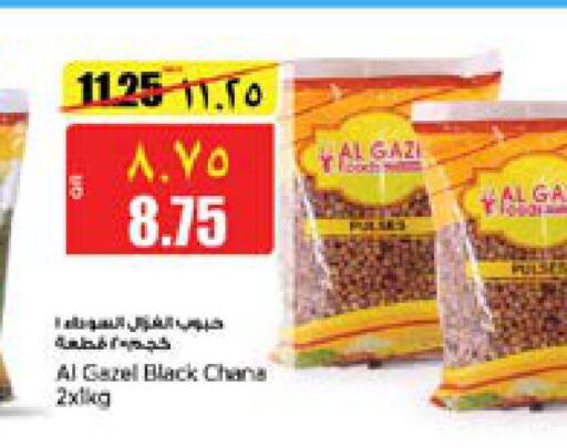    in Retail Mart in Qatar - Al Rayyan