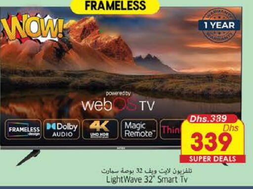  Smart TV  in PASONS GROUP in UAE - Fujairah