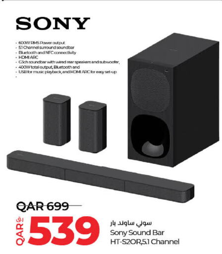 SONY Speaker  in LuLu Hypermarket in Qatar - Al Khor