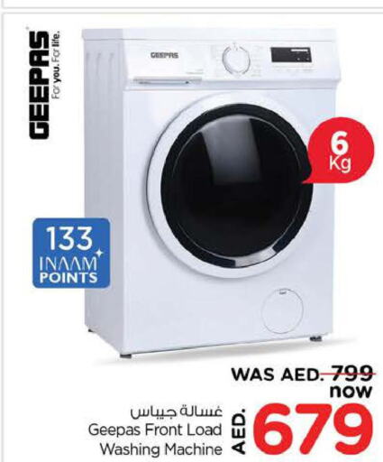 GEEPAS Washing Machine  in Nesto Hypermarket in UAE - Dubai