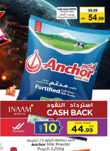 ANCHOR Milk Powder  in Nesto Hypermarket in UAE - Dubai