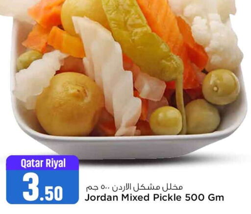  Pickle  in سفاري هايبر ماركت in قطر - الضعاين