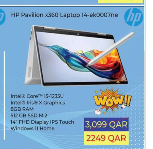 HP لابتوب  in أنصار جاليري in قطر - الوكرة