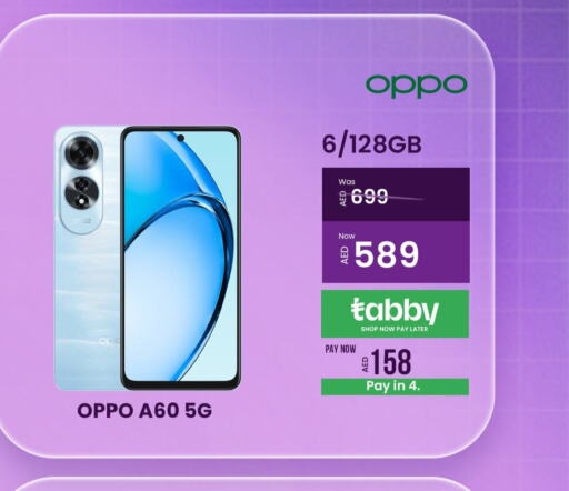 OPPO   in بي ار اي تي ستار للهواتف المتحرقة in الإمارات العربية المتحدة , الامارات - الشارقة / عجمان