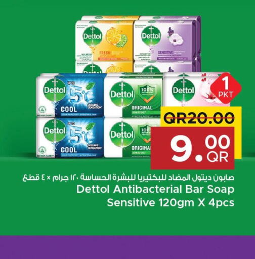 DETTOL   in مركز التموين العائلي in قطر - الضعاين