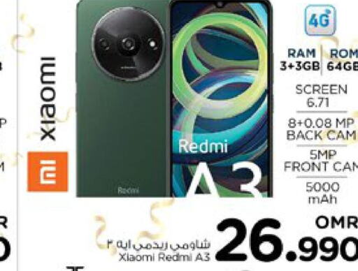 REDMI   in نستو هايبر ماركت in عُمان - صُحار‎