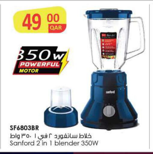 SANFORD Mixer / Grinder  in Ansar Gallery in Qatar - Al Wakra