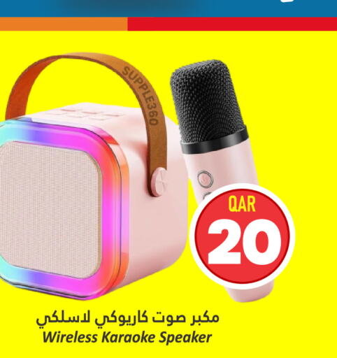  Speaker  in Dana Hypermarket in Qatar - Al Rayyan