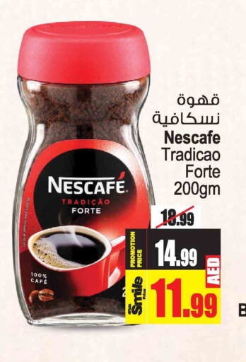 NESCAFE Coffee  in أنصار جاليري in الإمارات العربية المتحدة , الامارات - دبي