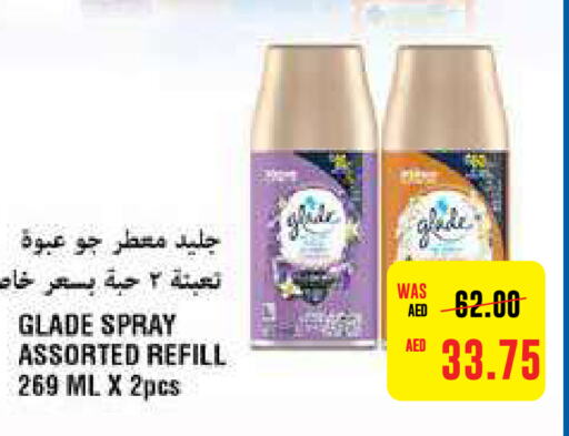 GLADE معطر الجو  in جمعية العين التعاونية in الإمارات العربية المتحدة , الامارات - أبو ظبي