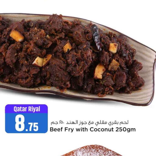    in سفاري هايبر ماركت in قطر - الضعاين