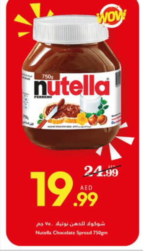 NUTELLA شوكولاتة للدهن  in تروليز سوبرماركت in الإمارات العربية المتحدة , الامارات - دبي