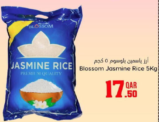  Jasmine Rice  in Dana Hypermarket in Qatar - Umm Salal