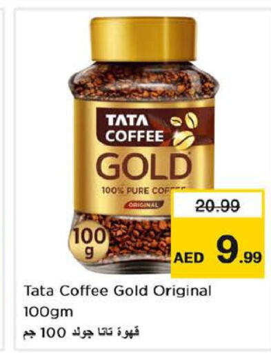  Coffee  in Nesto Hypermarket in UAE - Sharjah / Ajman