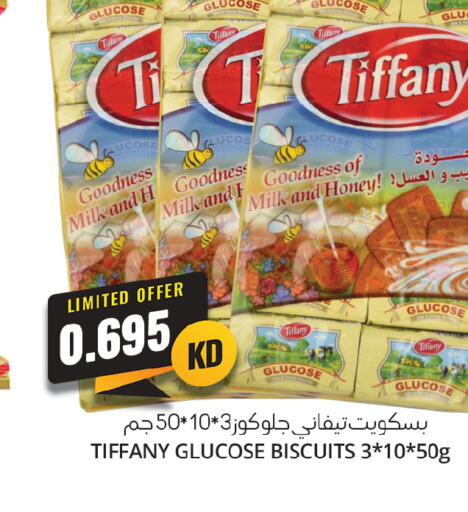 TIFFANY   in 4 سيفمارت in الكويت - مدينة الكويت